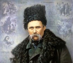 Шевченкова  доля