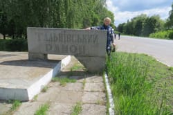 Історія і культура рідного краю