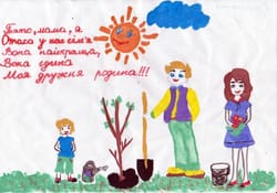 "Тато, мама, я - отака у нас сім'я"