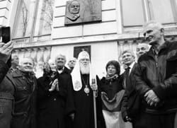 Пам’ятна дошка Поету, Герою