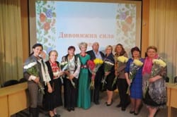 Зустріч «Дивовижна сила слова»