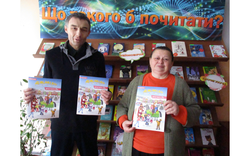 Естафета творчості,  суспільно значимих справ