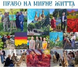 Проєкт «Право   на  мирне життя», який був створений до Дня Незалежності України.