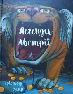 Діалог поколінь потрібен  і дітям, і батькам