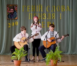 Тарас Шевченко — геній слова, пензля і пера
