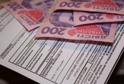 Призначення субсидії