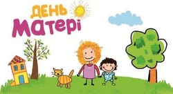 Тепер матусь із космосу  вітатимуть літаючі книжки