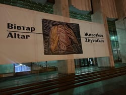 Мистецький проєкт художника Олександра Животкова під назвою «Вівтар»