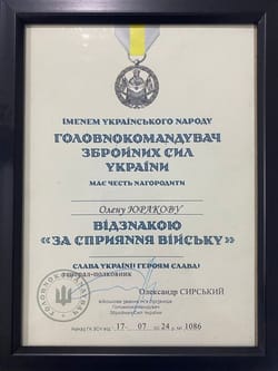 «По плодах впізнаєте їх»