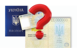 За паспортом-книжечкою. Вирушаєм… до суду