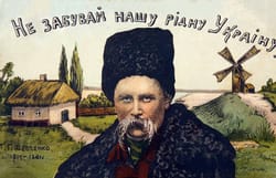 Заповіт батька Тараса нам – “ненародженим землякам”!