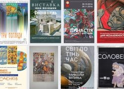 55 років Київській організації Національної спілки художників України