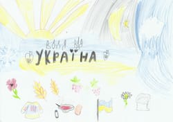 Воля