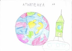 Мир - Україні