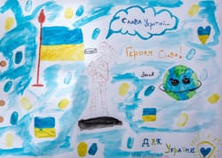 Слава Україні