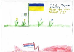 Моя Україна вільна