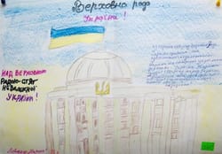 Верховна Рада