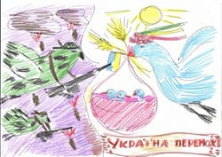 Україна переможе