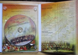 Бережімо соборність людських душ