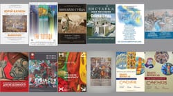 55 років Київській організації Національної спілки художників України