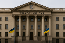Верховний Суд України