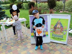Міжнародний День Батька у Львівському маєтку