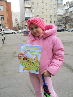 Журнал "Джміль"