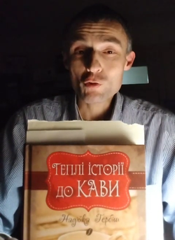 Роздуми про щастя і Бога