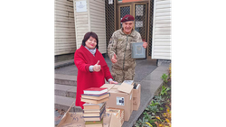 Книжка для захисника