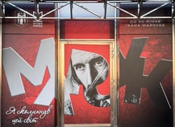 Я сколихнув цей світ!