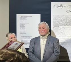 Вітання з ювілеєм Андрія Володимировича Чебикіна