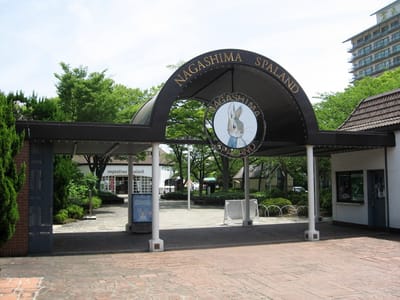 Парк Nagashima в Японії