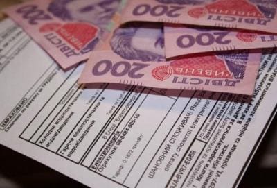 Призначення субсидії