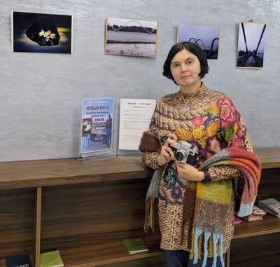 фотовиставка «Хвиля спогадів» Юльці Кісіль