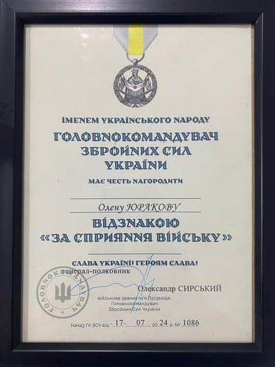 «По плодах впізнаєте їх»