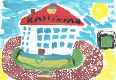 Канікули