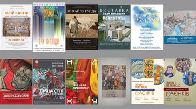 55 років Київській організації Національної спілки художників України