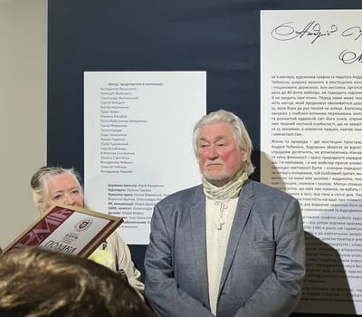 Вітання з ювілеєм Андрія Володимировича Чебикіна