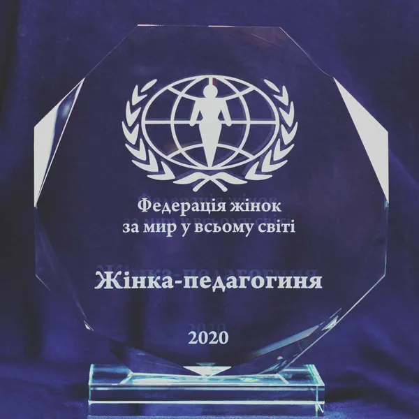 Успіх України у міцній родині
