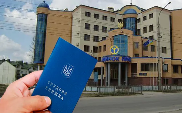 Як отримати послуги державної служби зайнятості?