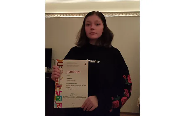 Вибір професії  стосується кожного