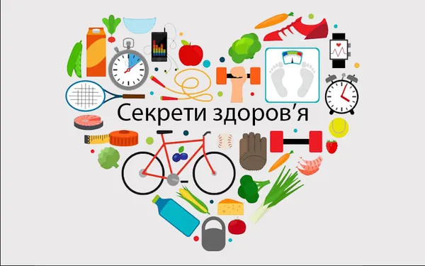 Дивовижно прості секрети здоров’я для будь-якого віку