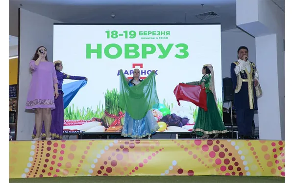 Новруз – свято весни в Україні