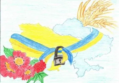 «Вчимося жити у Мирі, Любові та Злагоді!»