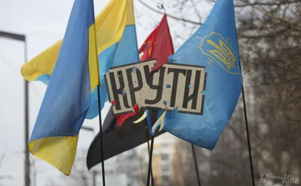 Свічка пам’яті. Бій під Крутами