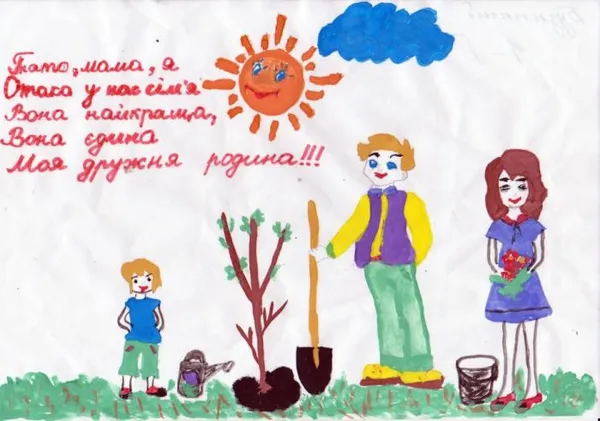"Тато, мама, я - отака у нас сім'я"