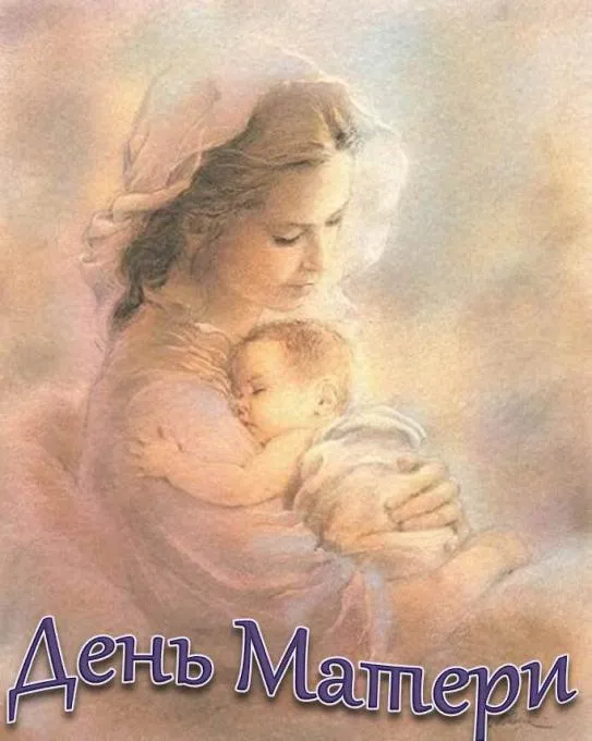 Матуся моя