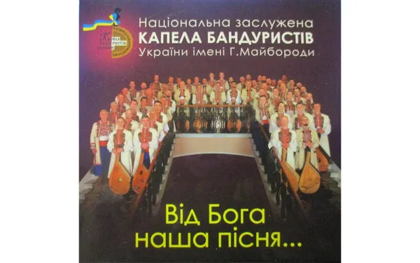 Мистецтво як джерело щастя