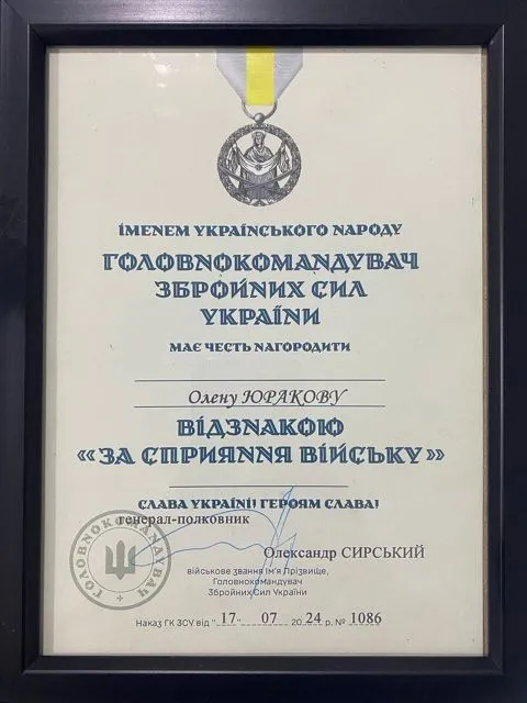 «По плодах впізнаєте їх»