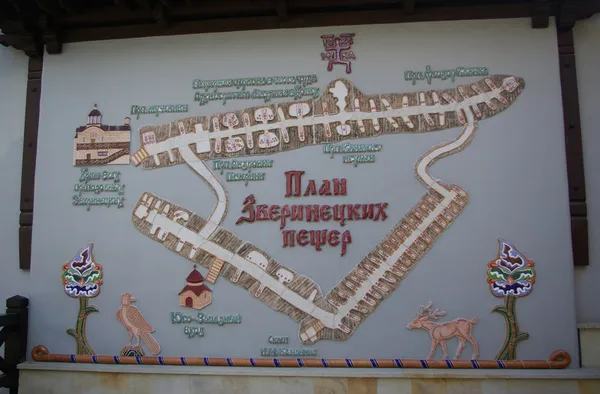 План Звіринецьких печер.